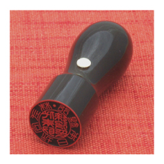 会社印(代表者印)