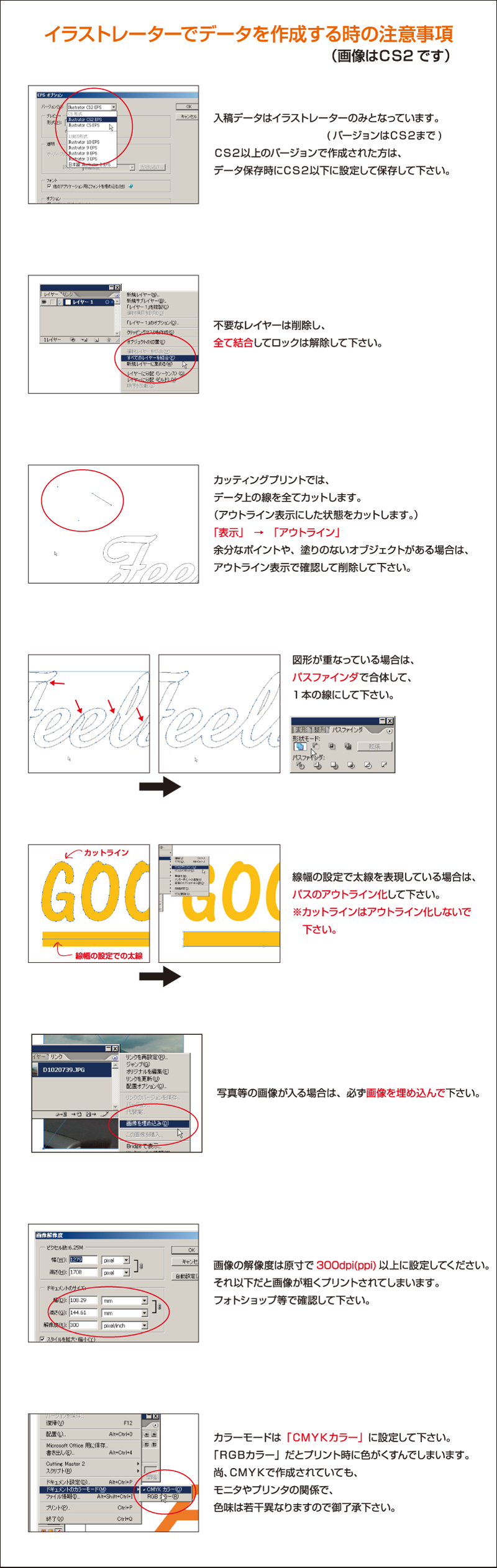 大川市印刷,榎津の方へ　実印は是非正信堂へご依頼下さい