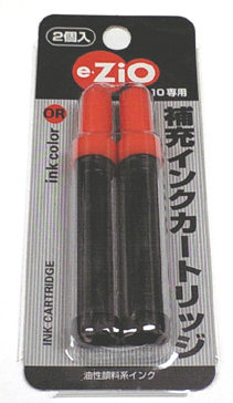 ジオスタンプ交換用インク